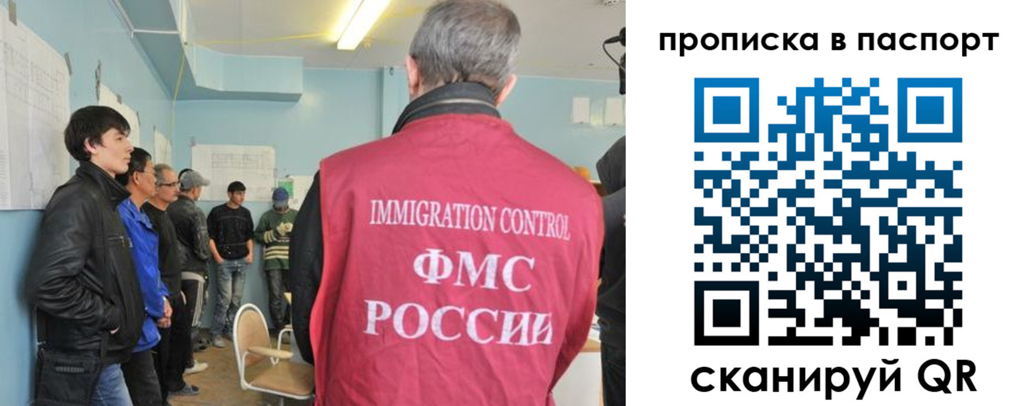 временная регистрация госуслуги в Унече