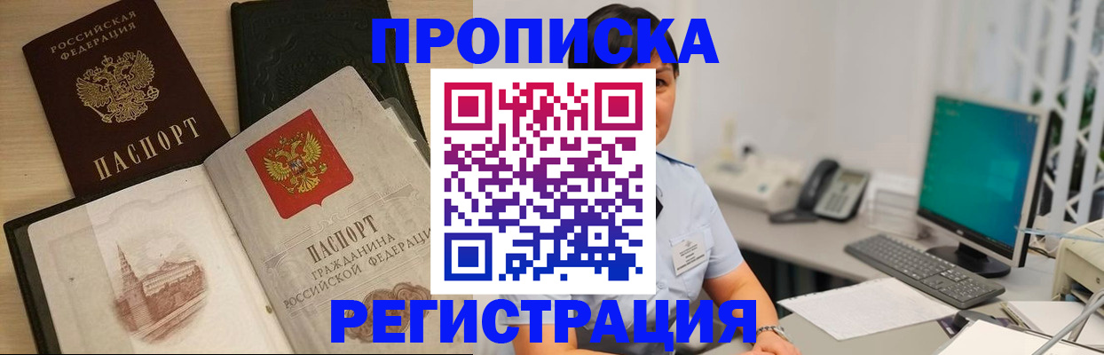 форма 3 в Унече
