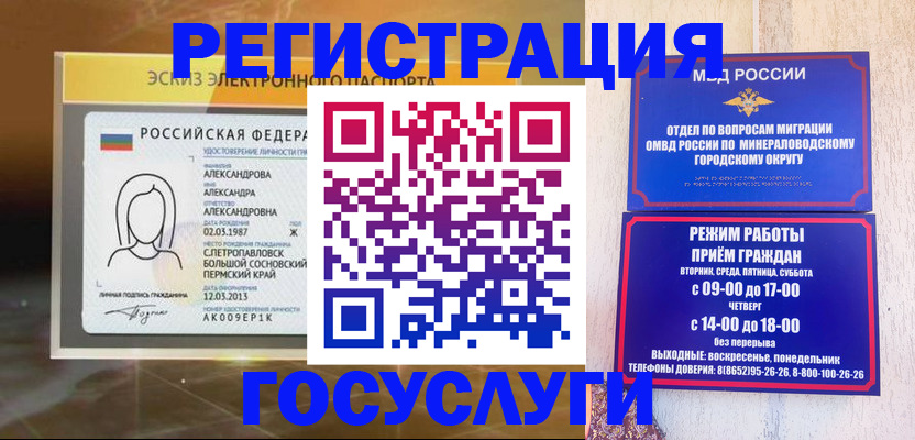 пропишу в квартире в Унече