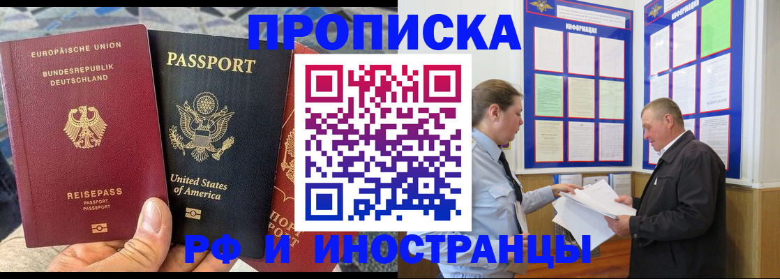 регистрация для школы в Унече